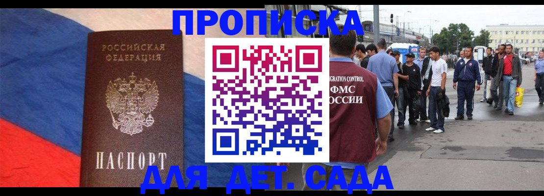форма 3 в Бородино