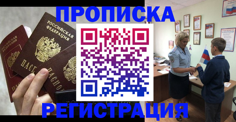 форма 3 в Бородино