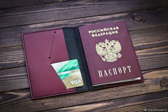 прописка в Бородино